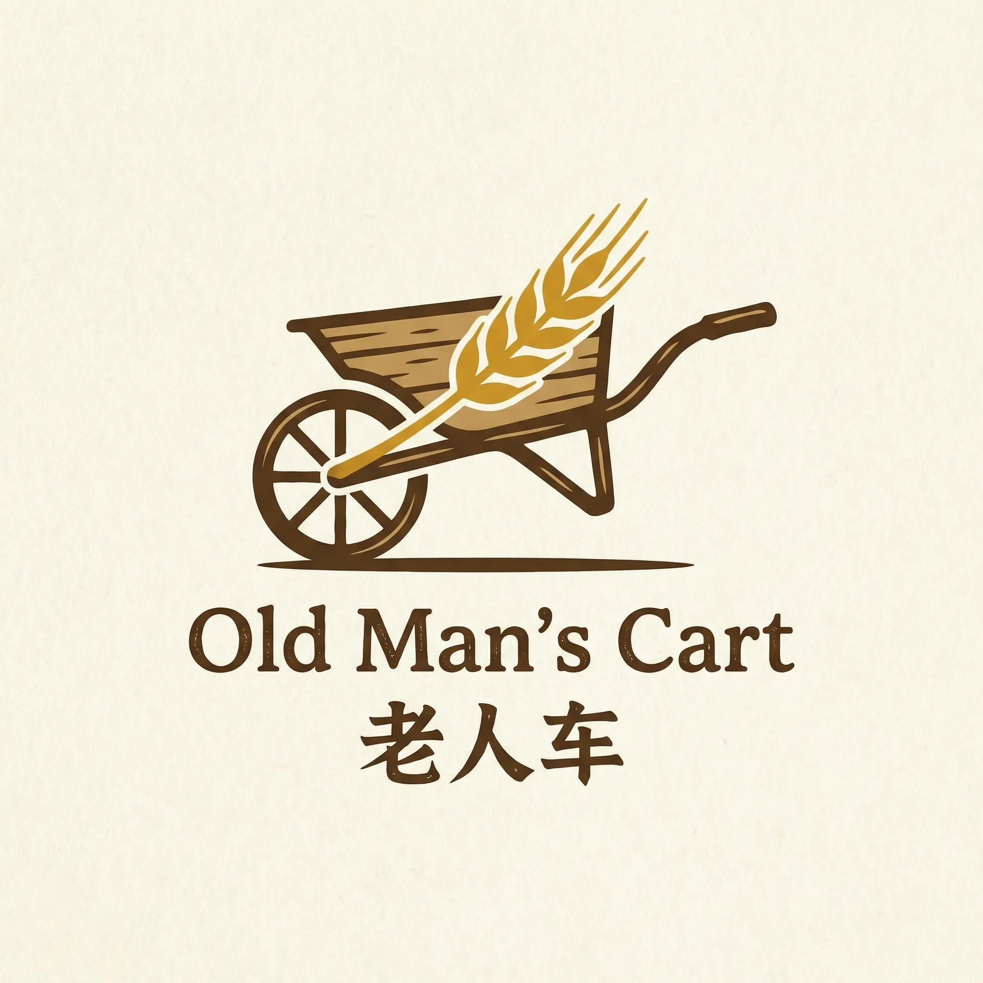 电气安全管理规程 乡村田园网站标志